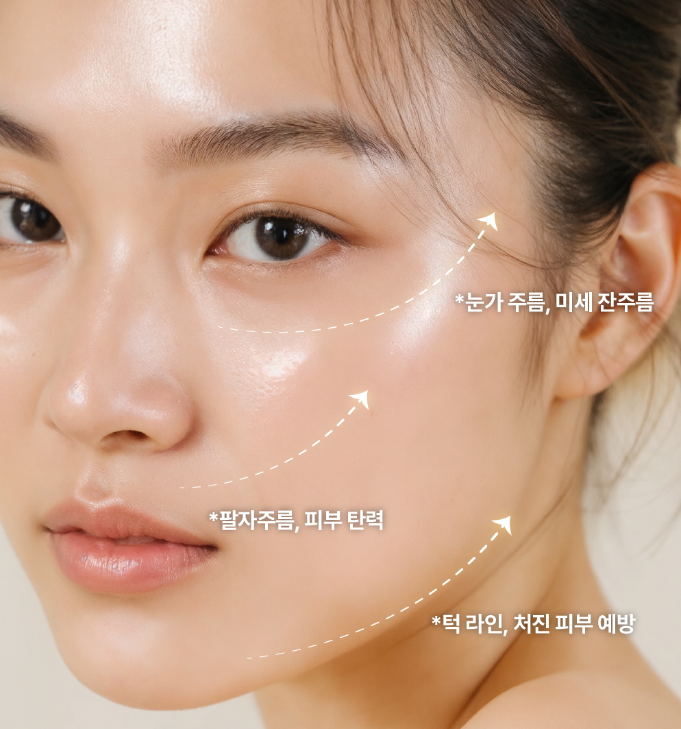PDRN 펩타이드 인텐시브 에센스