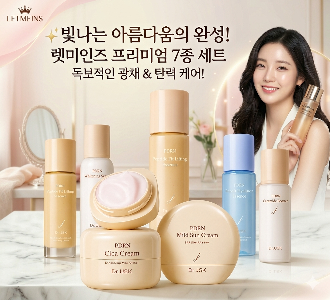 PDRN 리페어 히알루론 에센스