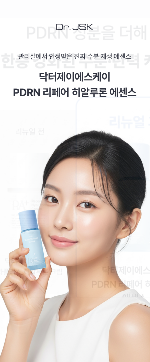 PDRN 7종 파트너 팩
