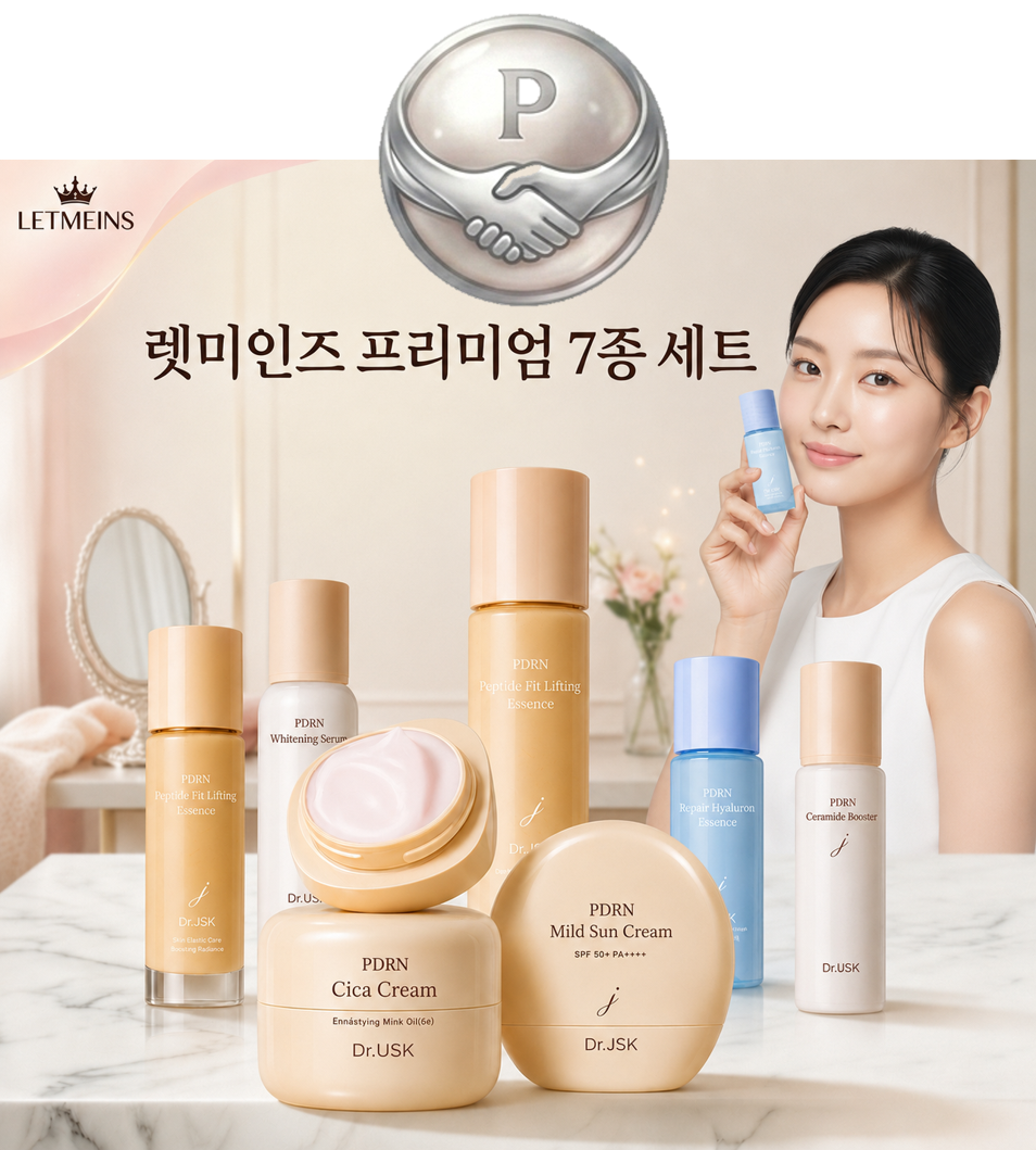 PDRN 7종 파트너 팩