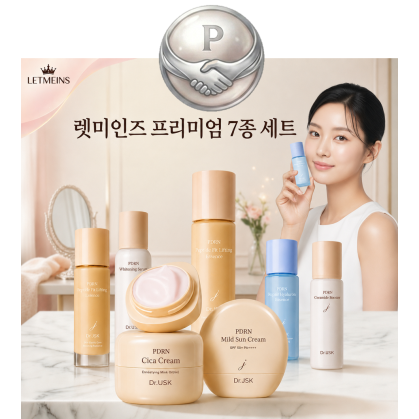 PDRN 7종 파트너 팩