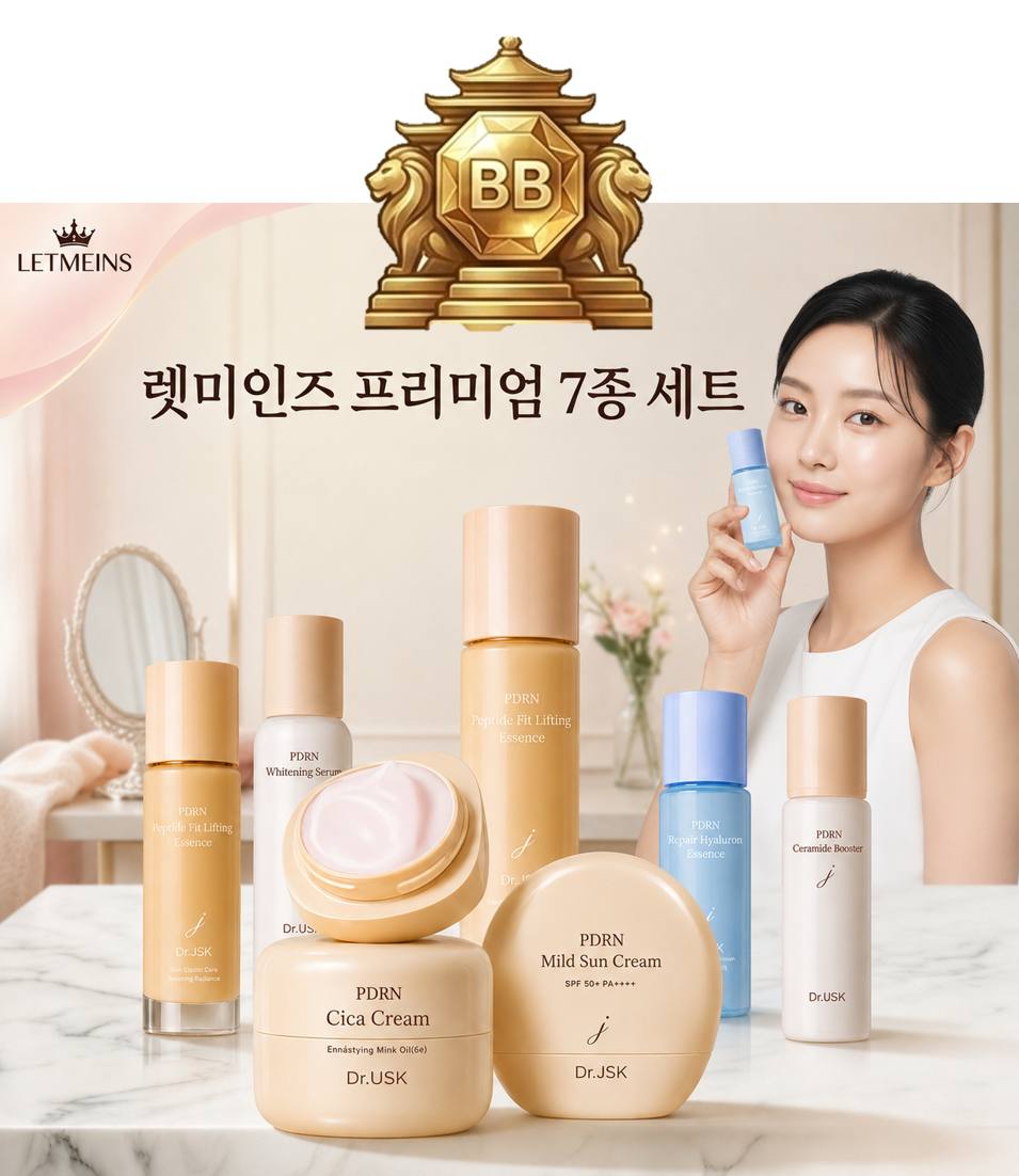 앰배서더 팩(Ambassador Pack)