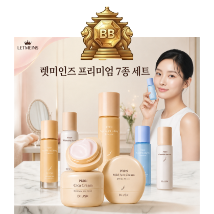 앰배서더 팩(Ambassador Pack)